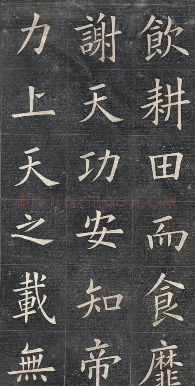 清代姚孟起楷书原碑欣赏《临九成宫宋拓本》 | 书法碑帖