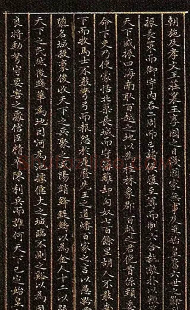 文徵明小楷欣赏《过秦论》 | 名家书法作品精选