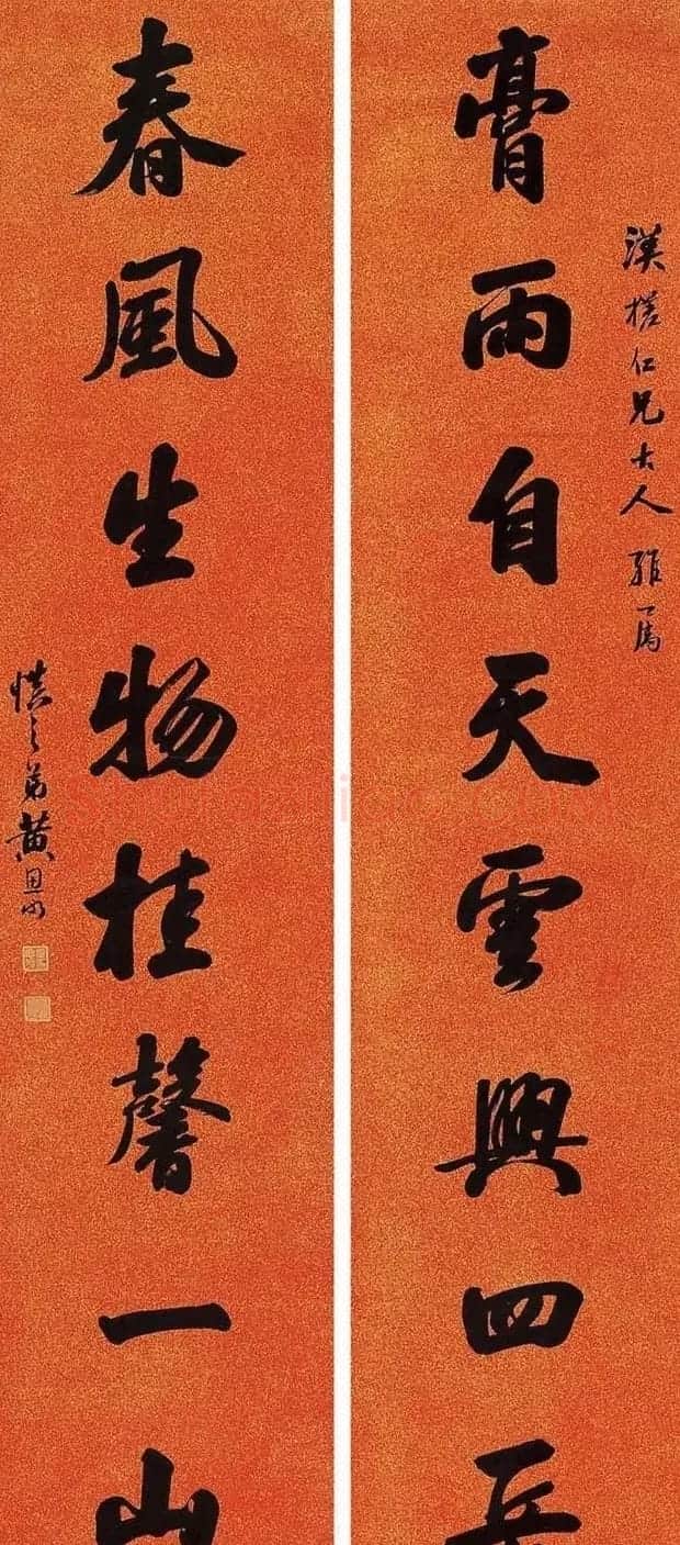 清朝状元黄思永书法欣赏 | 毛笔书法作品