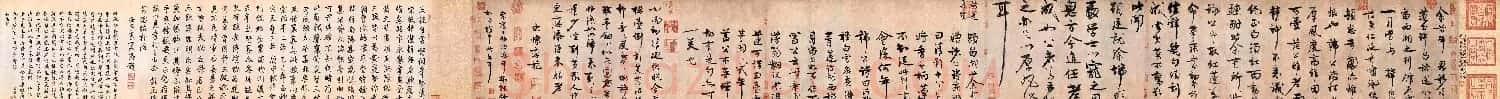 北宋王诜书法《行书颍昌湖上》长卷 | 书法长卷