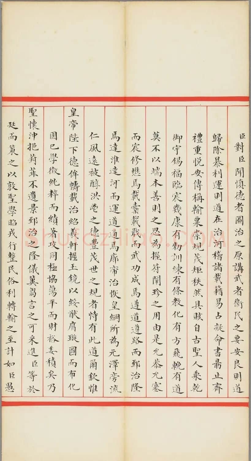 清代张敬修小楷殿试卷(日本藏) | 书法作品精选