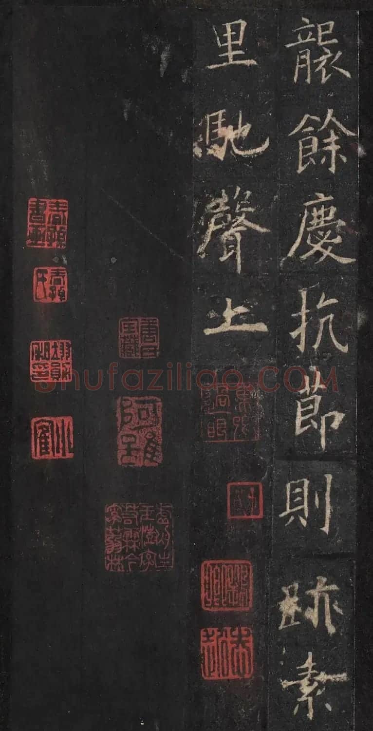 欧阳询81岁楷书《虞恭公温彦博碑》南宋拓本 | 名家书法作品精选