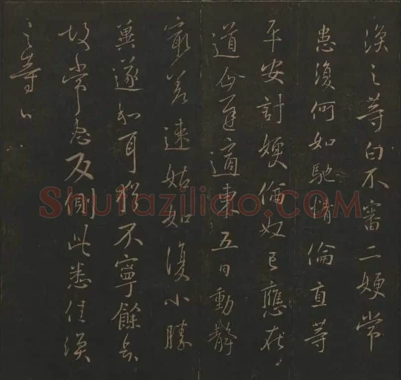 吴之骥镌刻《玉烟堂法帖》第七册 | 书法碑帖