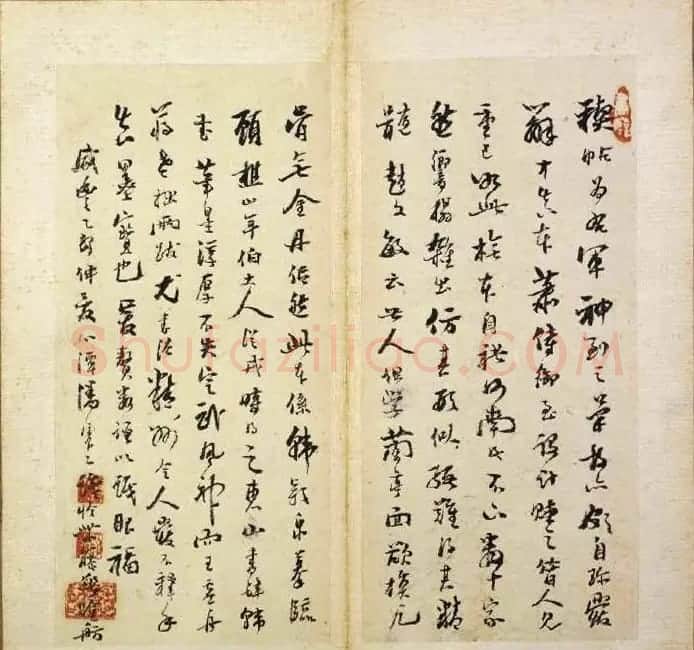 韩道亨行书临兰亭序册《韩颖泉临右军修稧帖》 | 兰亭集序