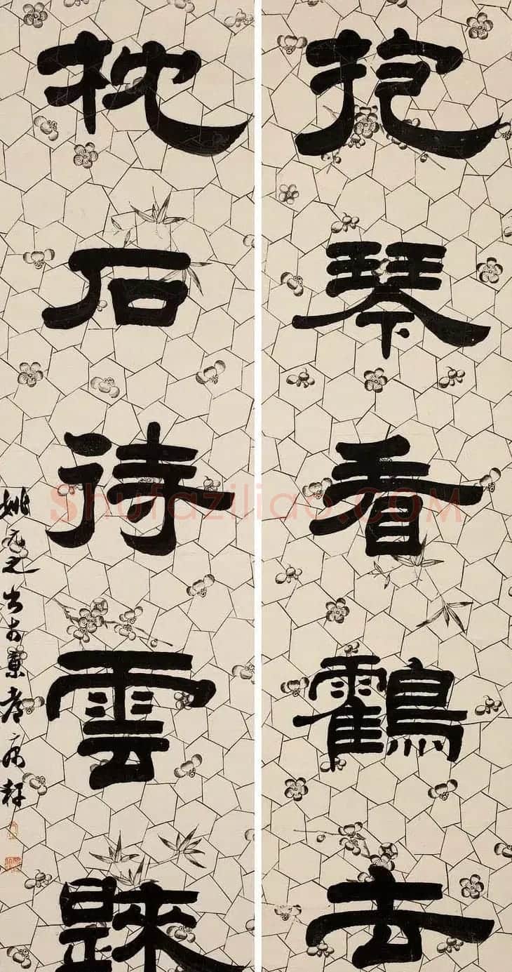 清代书画家姚元之隶书作品欣赏 | 书法名家作品欣赏