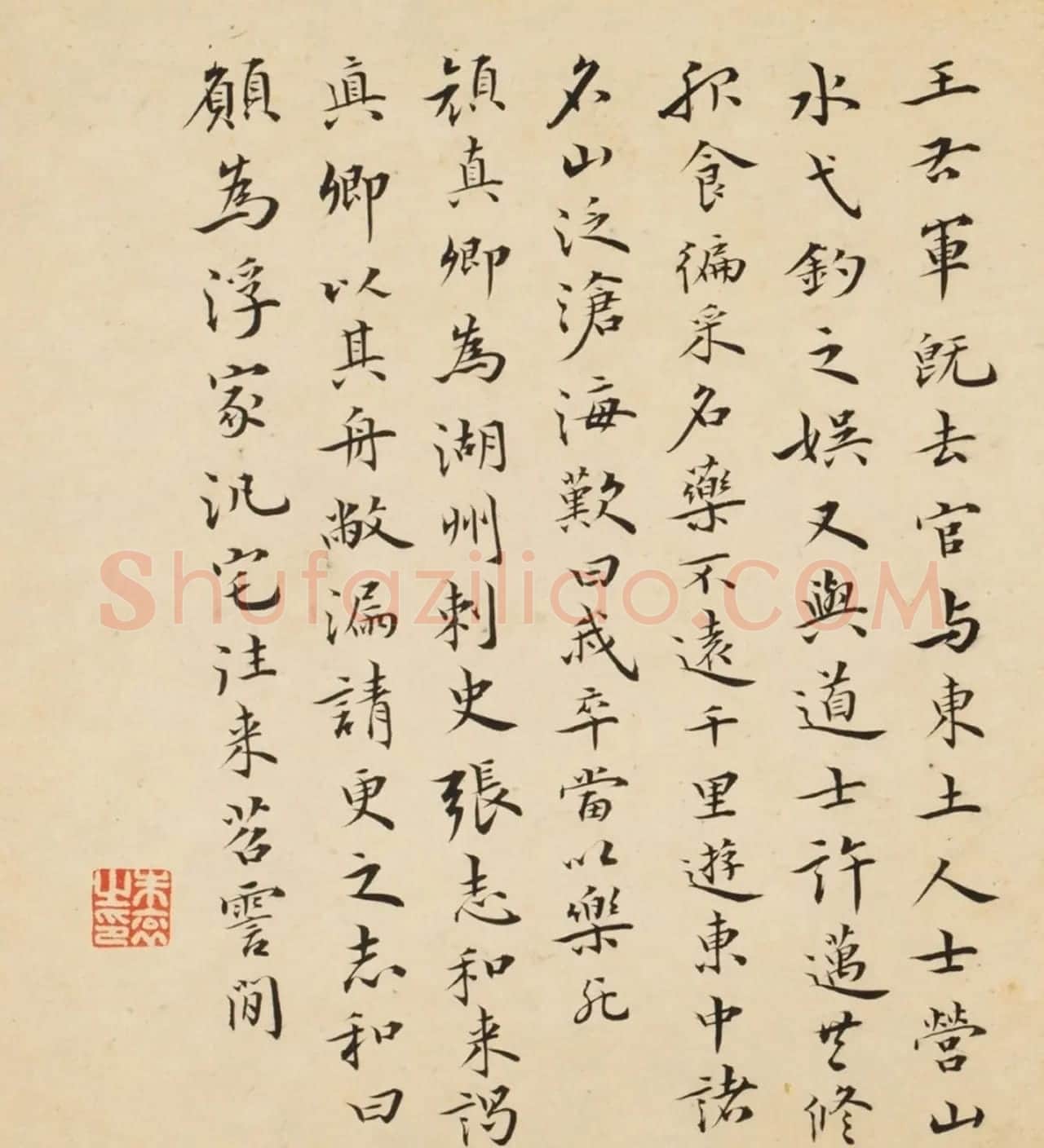 金俊明书法《题八家山水册》 | 传世书法作品赏析