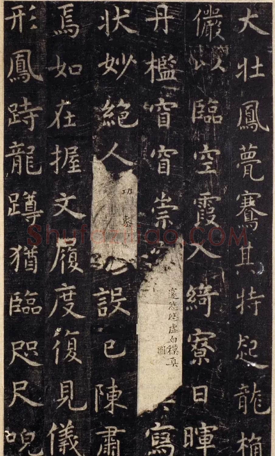 唐代虞世南楷书《孔子庙堂碑》北宋拓陕西本 | 书法碑帖