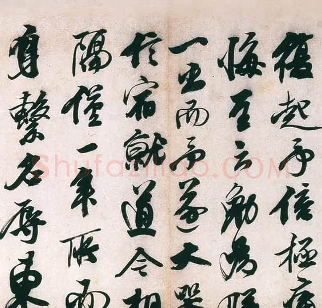 明代熊廷弼行书精品《东园十咏卷》 | 书法长卷