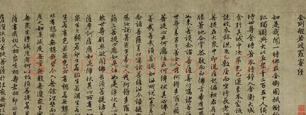 明初书画家王绂画观音书金刚经合卷辽宁省博物馆藏 | 传世书法作品赏析