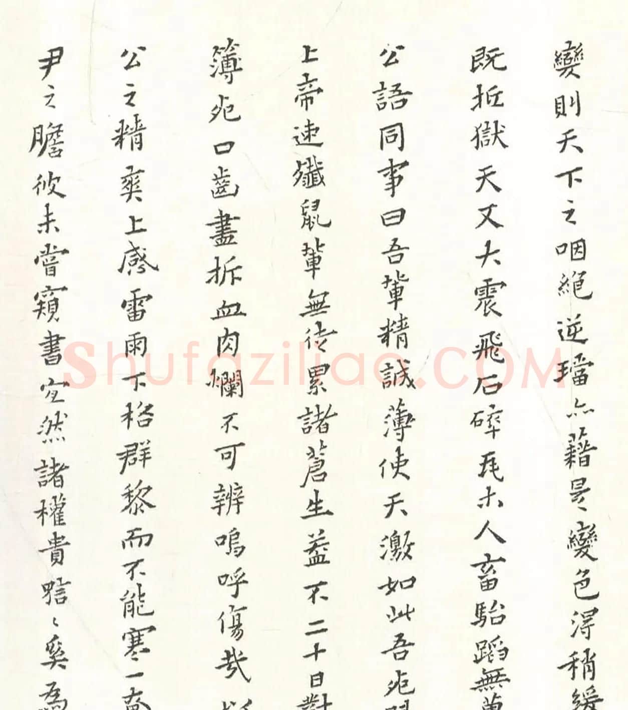 黄道周小楷《周顺昌神道碑》 | 名家书法作品精选