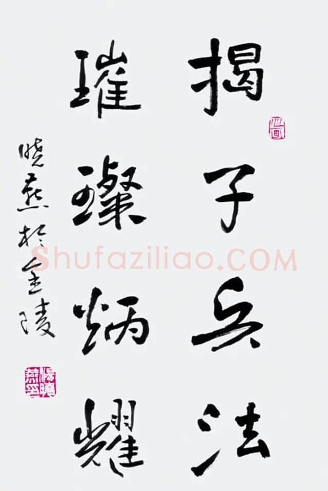 从驻港部队走出来的女书法家汤晓燕书法作品 | 软笔书法作品