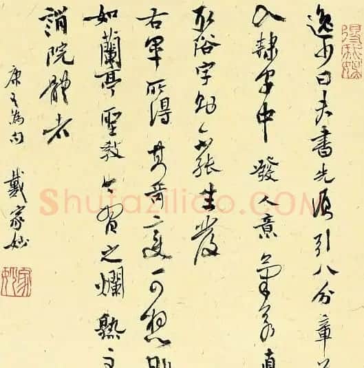 戴家妙书法作品欣赏 | 书法作品鉴赏