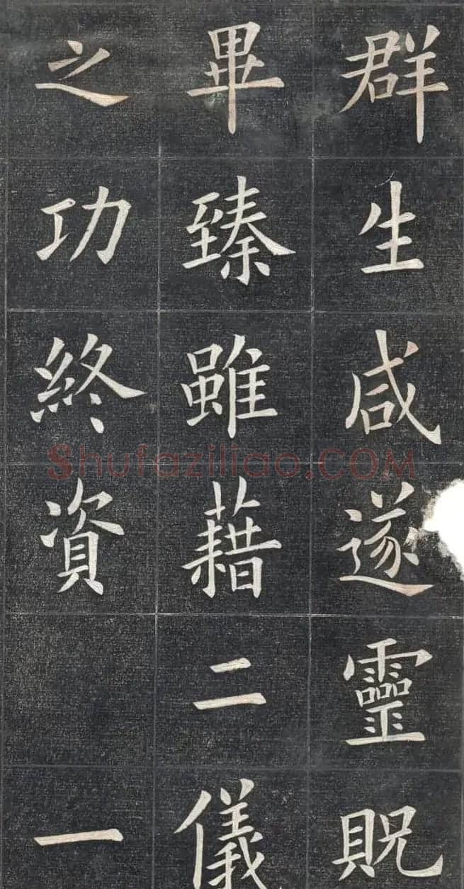 清代姚孟起楷书原碑欣赏《临九成宫宋拓本》 | 书法碑帖