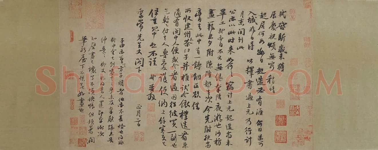 苏轼行书新岁展庆、人来得书帖合卷 | 故宫书法类藏品