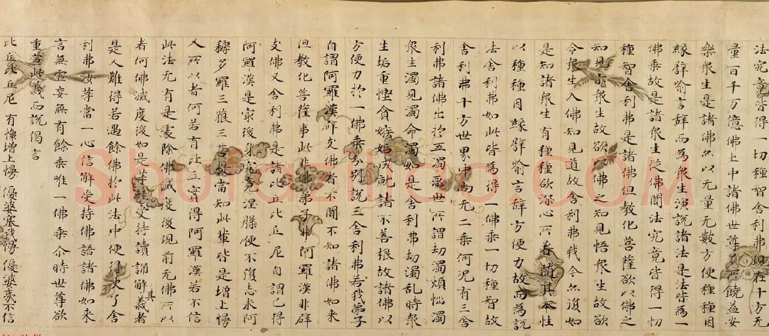 日本优美的装饰经《楷书妙法莲华经方便品第二》 | 书法名家作品欣赏