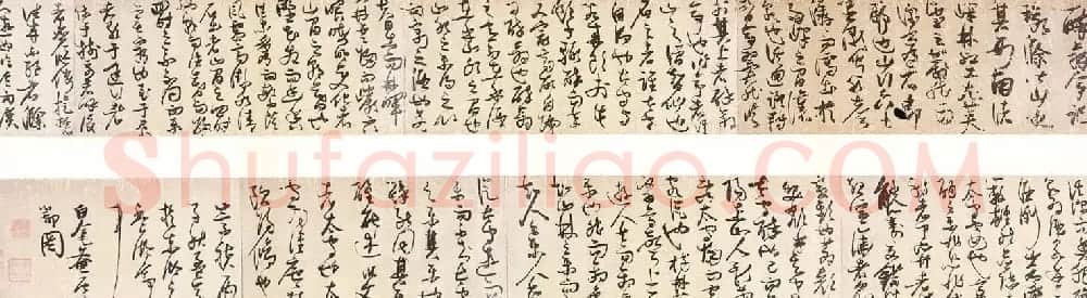 张瑞图草书长卷欣赏《醉翁亭记》 | 书法长卷