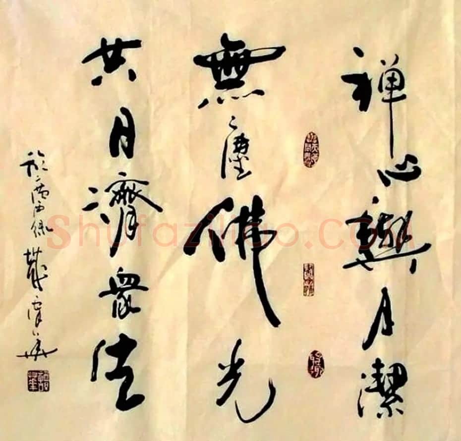 广西谭华行草书法作品欣赏 | 软笔书法作品