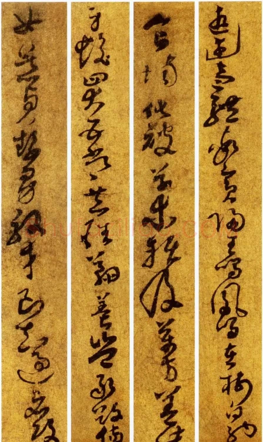孙过庭草书《千字文》附王诜题跋 | 书法长卷