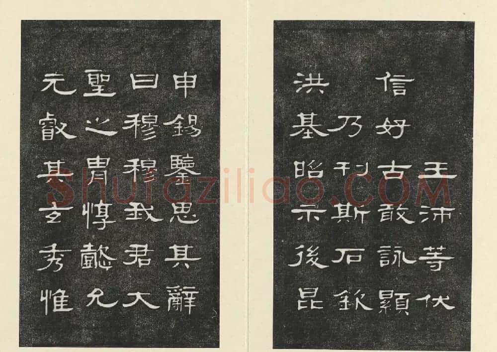 清代吕世宜隶书汉孔彪碑册 | 书法碑帖