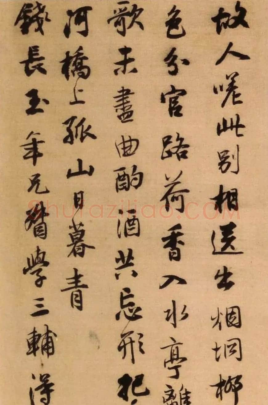 王铎行书诗册欣赏《王孟津书唐人诗》 | 书法名家作品欣赏