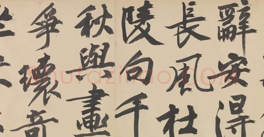 文徵明书法《观李成之寒林平野图后长歌》卷 | 书法长卷