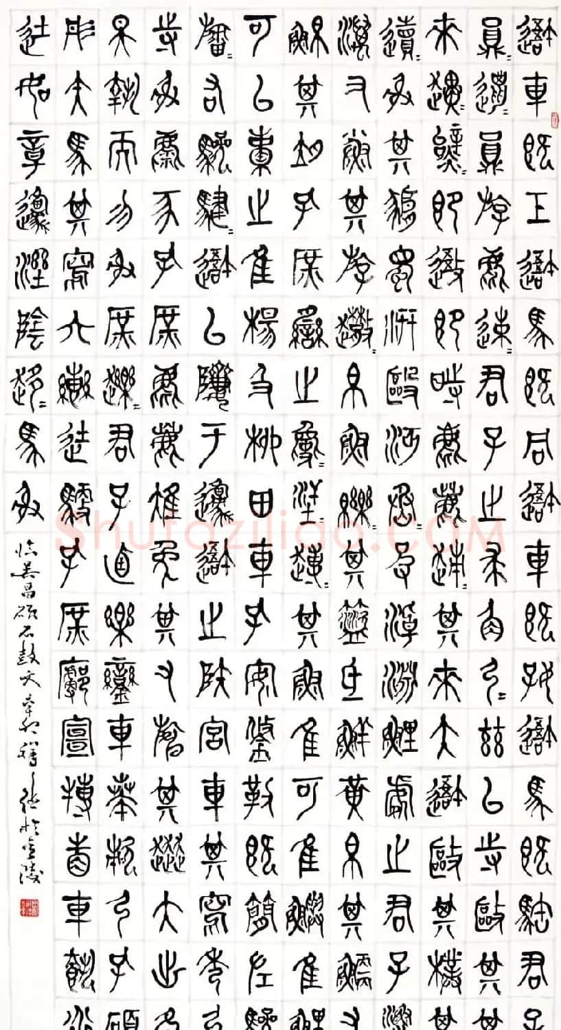 原安徽书协副主席闵祥德书法作品欣赏 | 书法作品精选