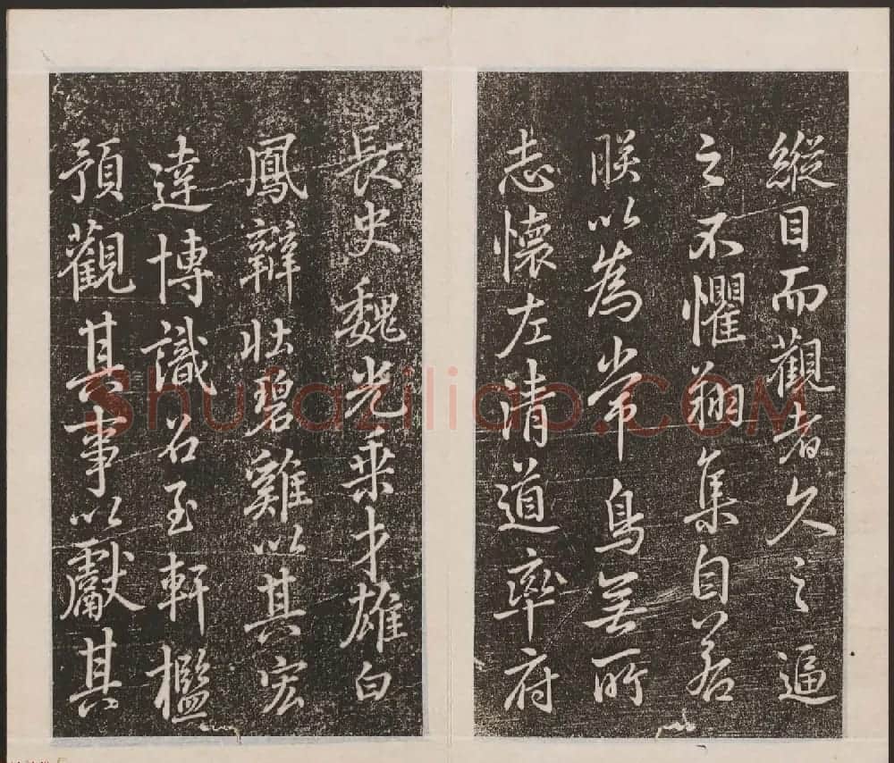 刘园集帖第13卷《仁聚堂法帖》卷二义 | 书法碑帖