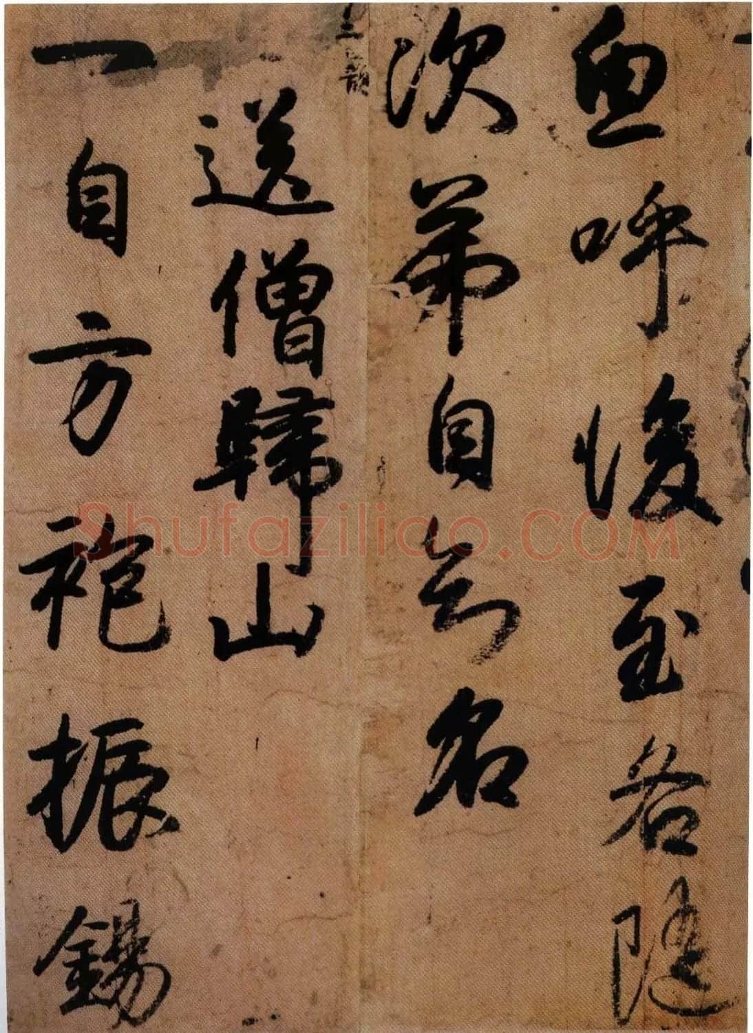 日本小野道风行草书法《屏风草稿》 | 书法名家作品鉴赏