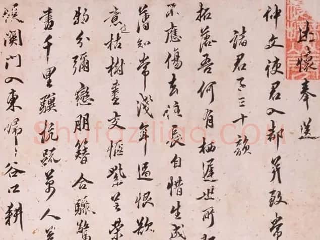 明代汤显祖行书诗卷《致常润诸君子三十韵》 | 书法长卷
