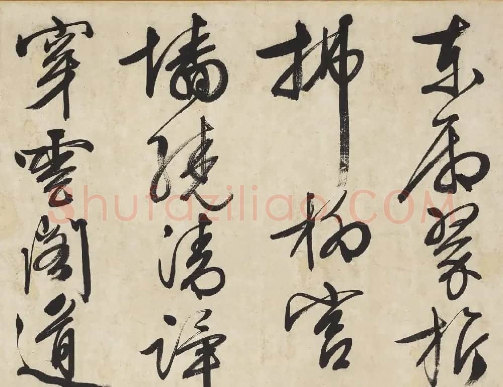 文徵明73岁书法《观驾幸文华殿》卷 | 书法长卷