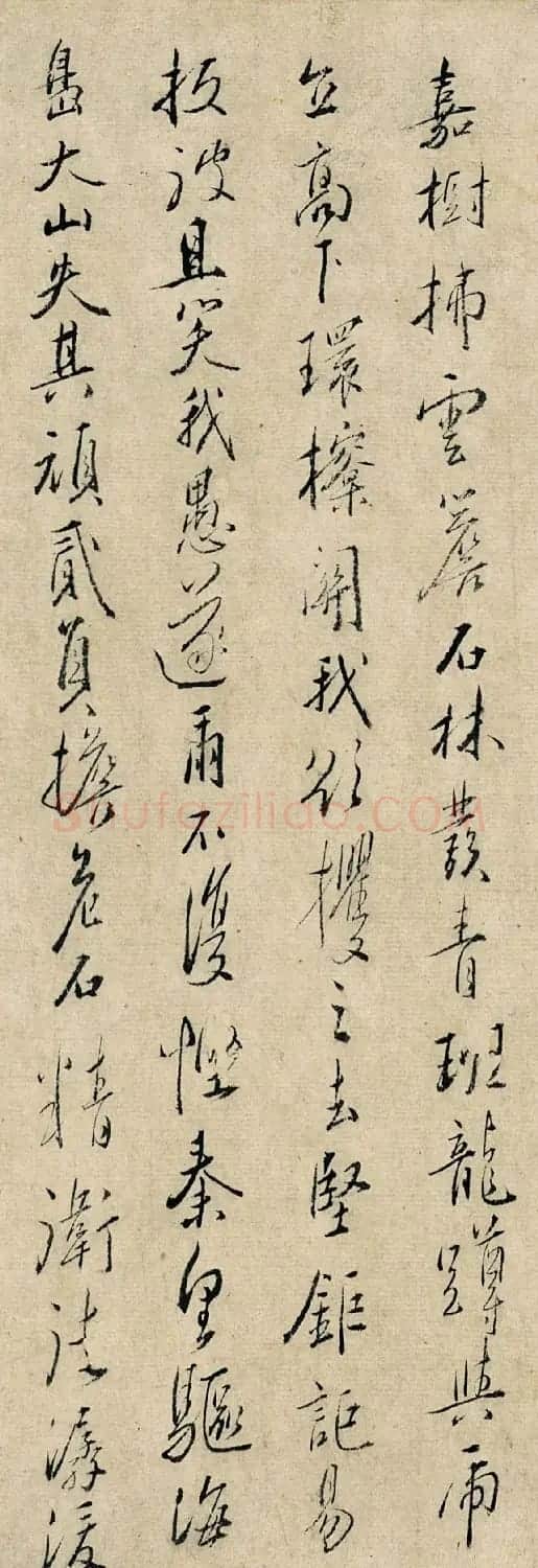 姑孰画派创始人萧云从72岁书法墨迹 | 名家书法作品赏析