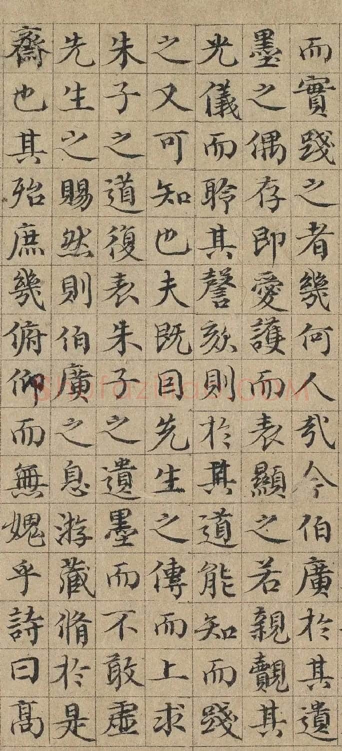 元代黄溍楷书《城南斋记》 | 软笔书法作品