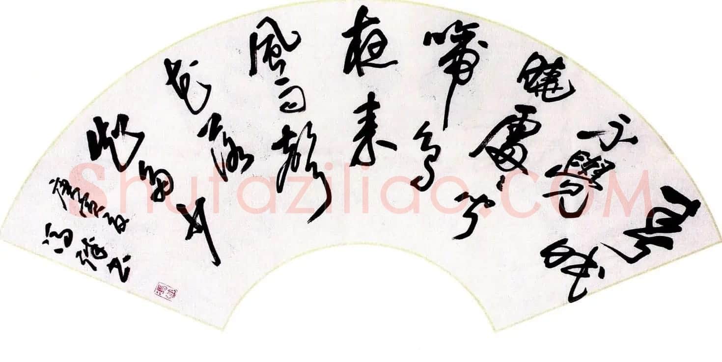 当代名家书法扇面作品专辑200幅高清大图 | 书法名家作品鉴赏