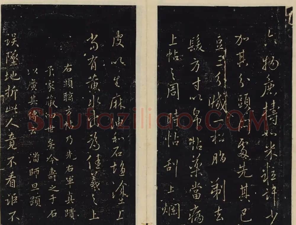 潘师旦编刻《绛帖》旧拓本三四卷合辑 | 书法碑帖