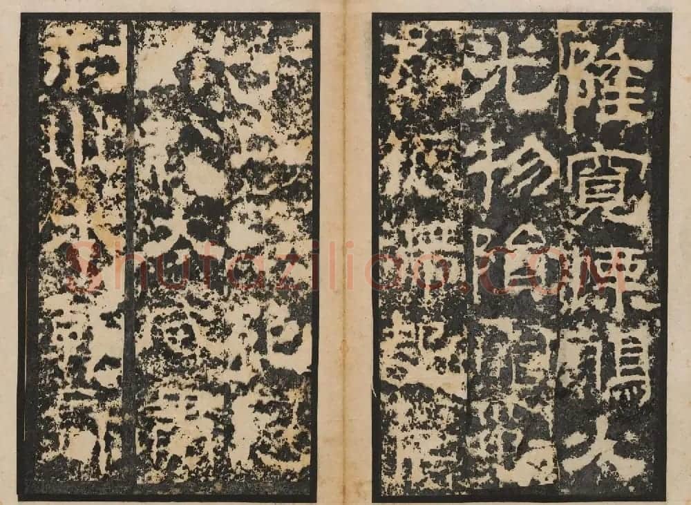 善本碑帖 朱登隶书欣赏《汉衡方碑》清拓本 | 书法碑帖