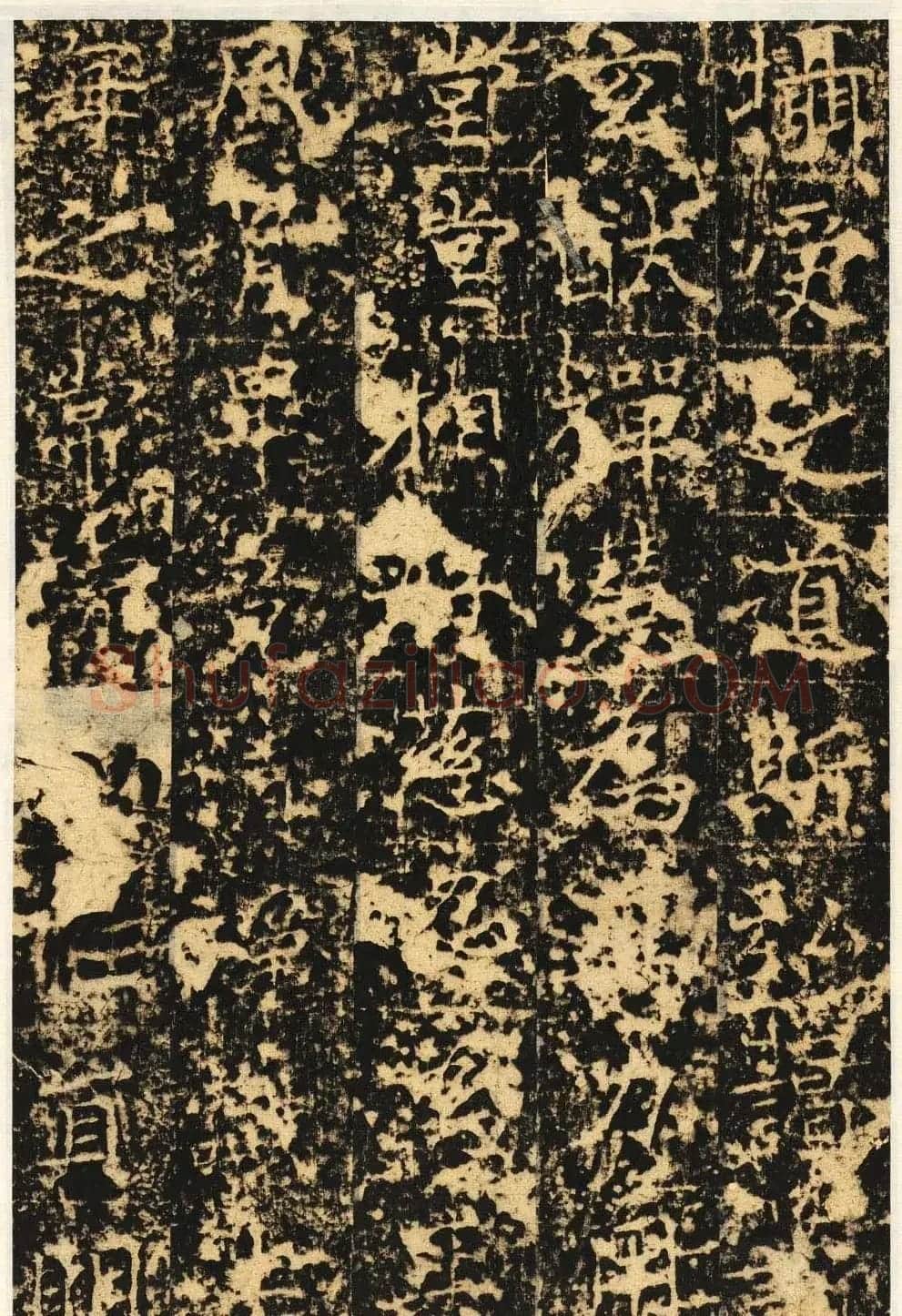 唐代楷书石刻《信法寺弥陀像碑》 | 书法碑帖