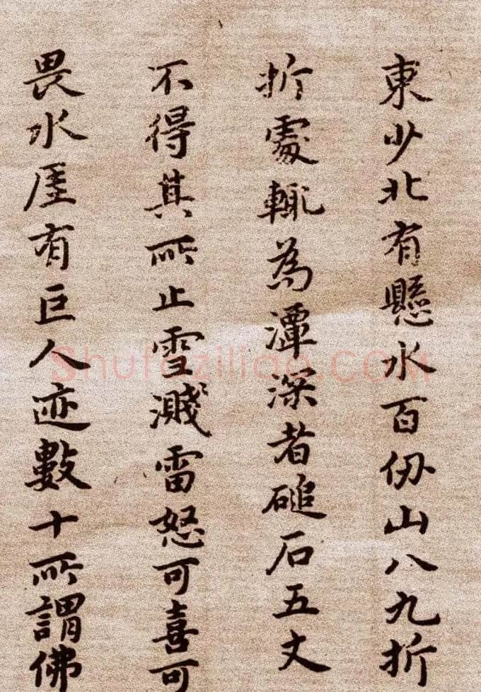祝允明小楷欣赏东坡记游卷 | 名家书法作品赏析
