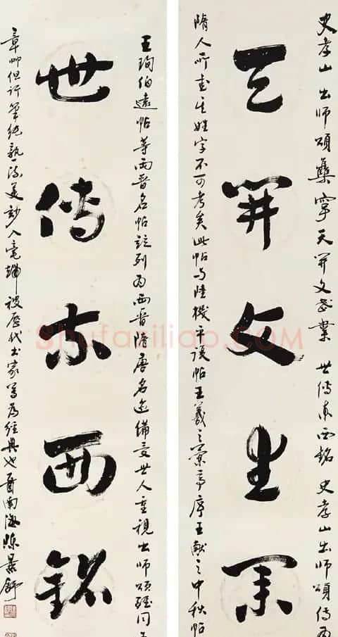 陈景舒书法作品欣赏 | 毛笔书法作品