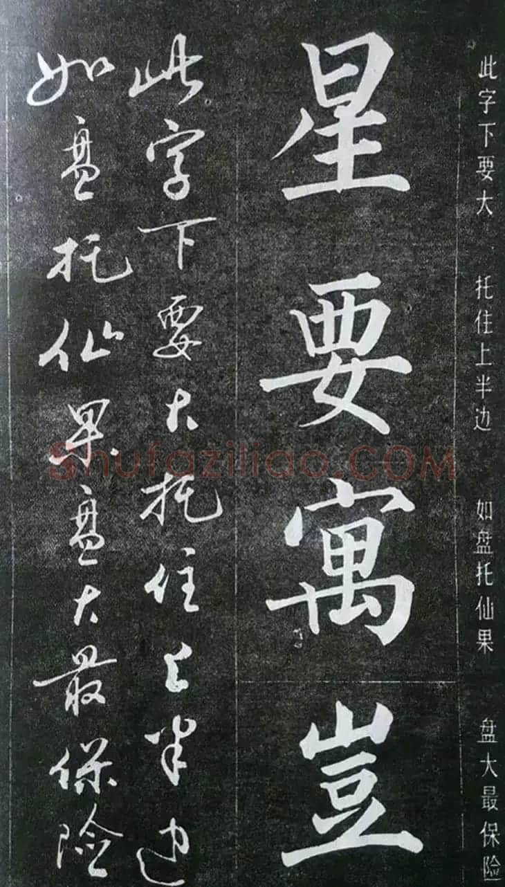 赵玉亭楷书行书大字帖--书法秘诀百首 | 软笔行书字帖