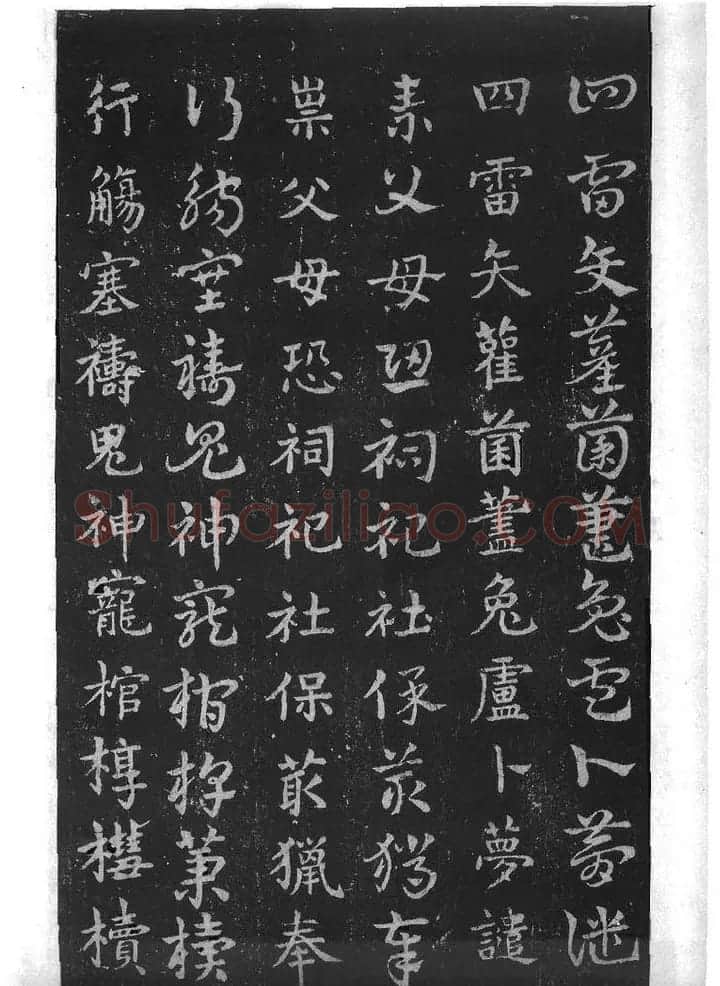 皇象书法急就章明拓松江本 | 书法碑帖