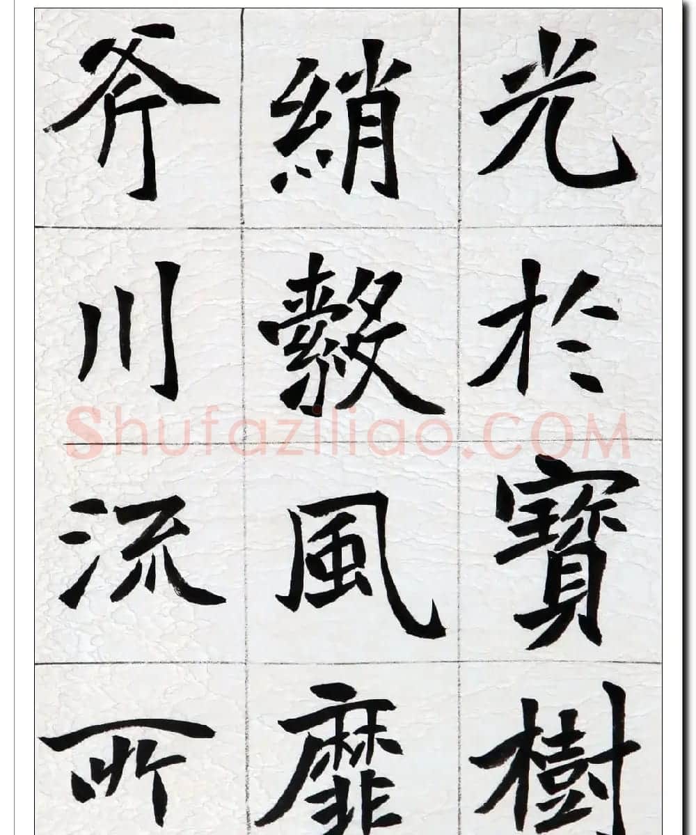 胡立民临魏碑墓志五种高清本 | 毛笔书法作品