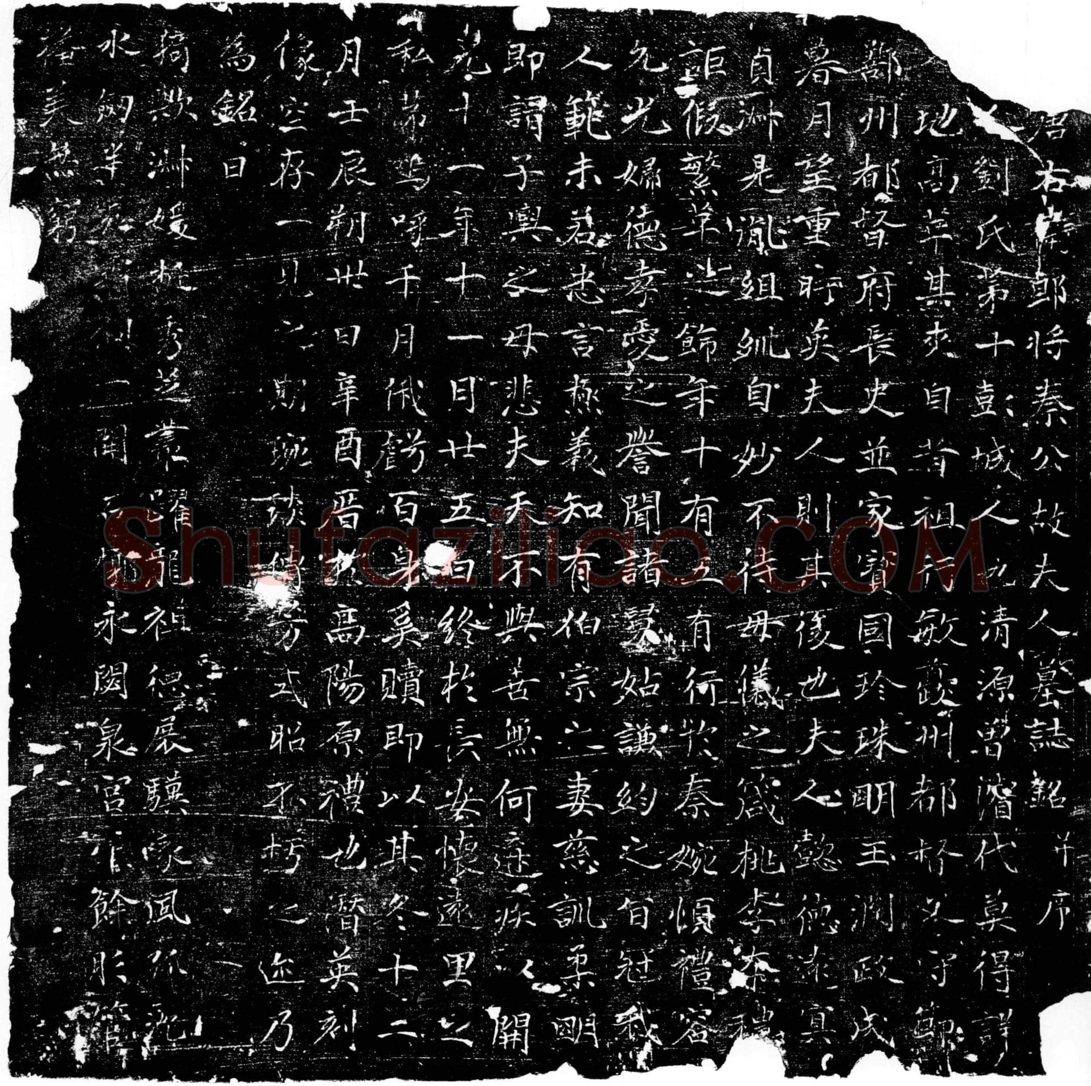 唐秦公夫人刘氏墓誌(□唐右卫郎将秦公故夫人墓誌铭并序)