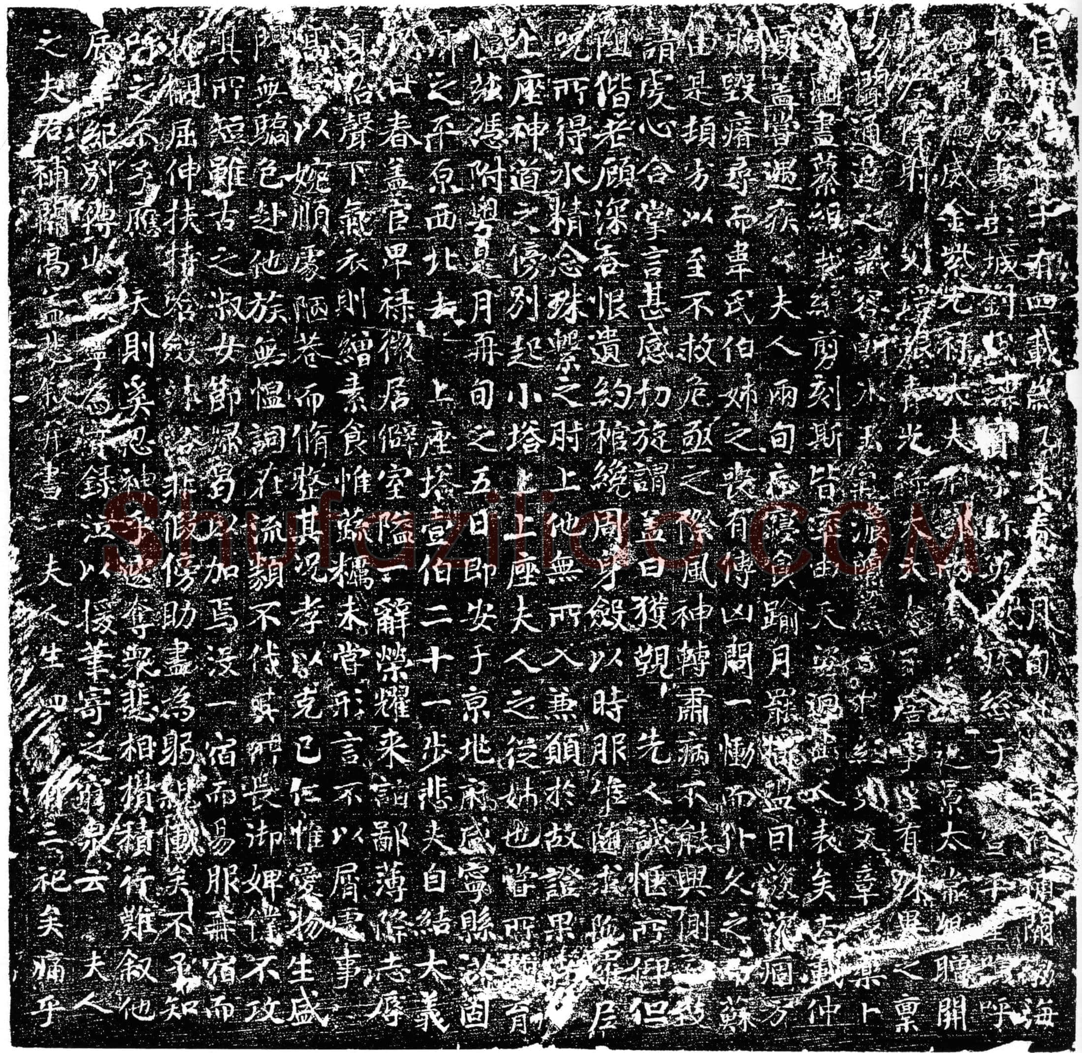 唐 刘宝 墓誌