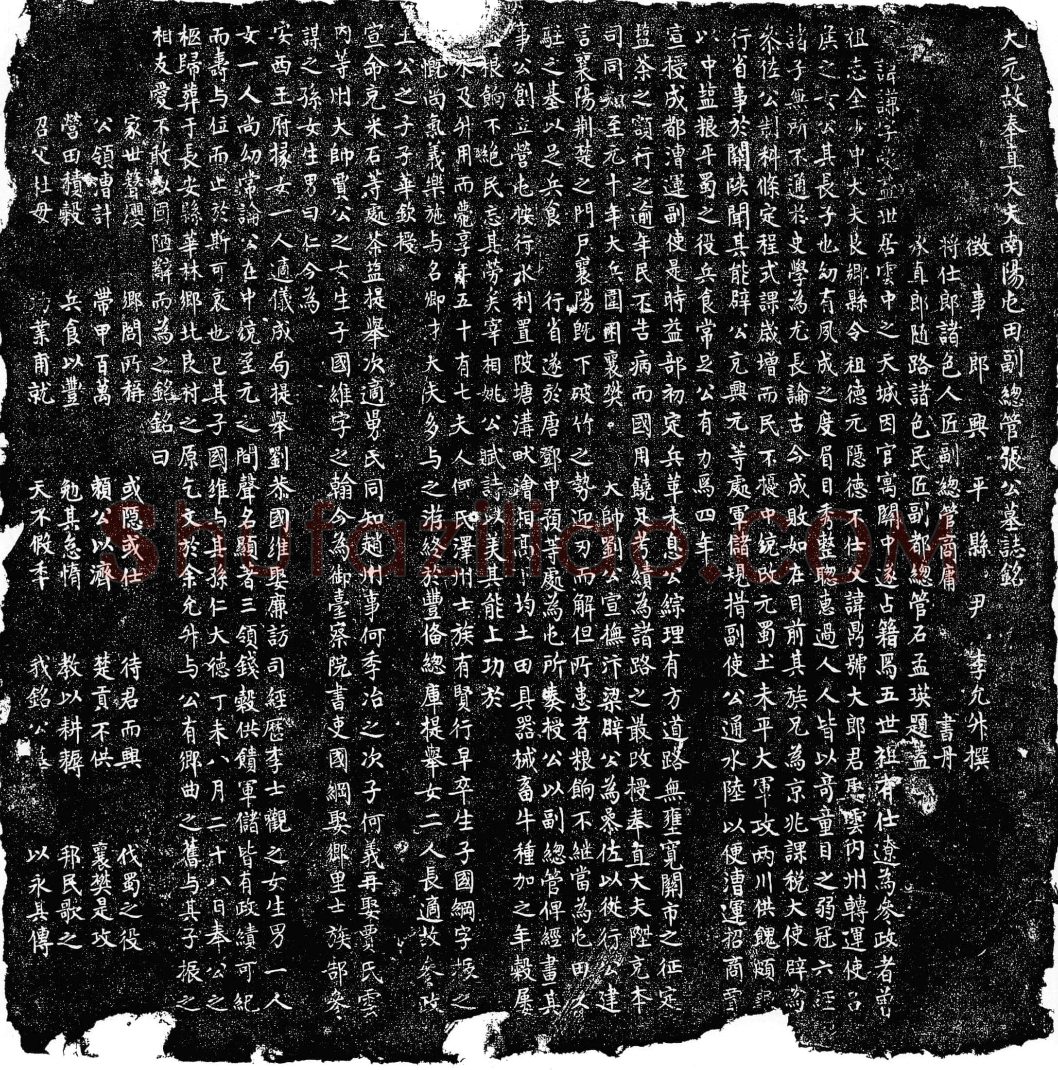 元 张谦 墓誌