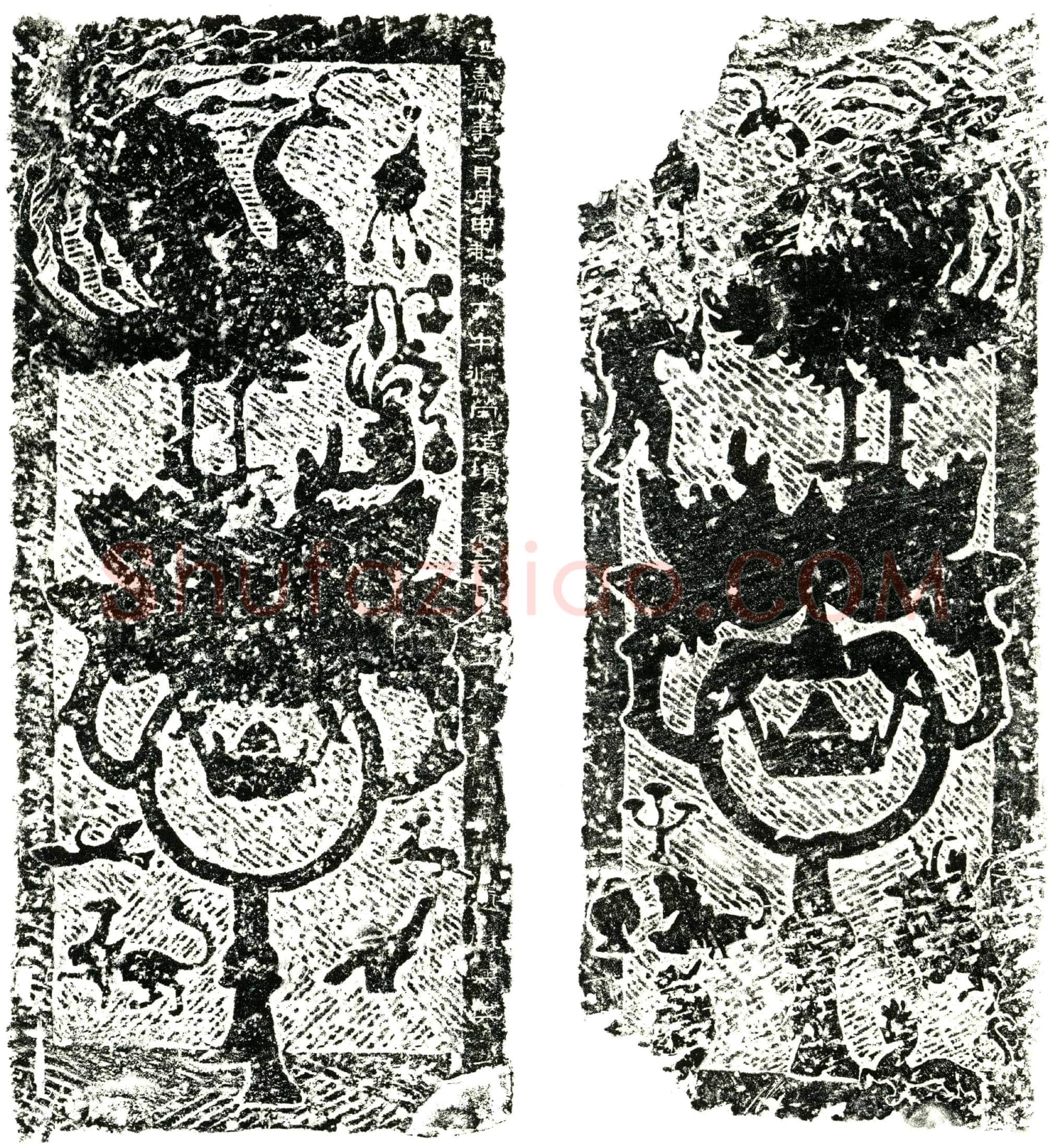 东汉 墓誌