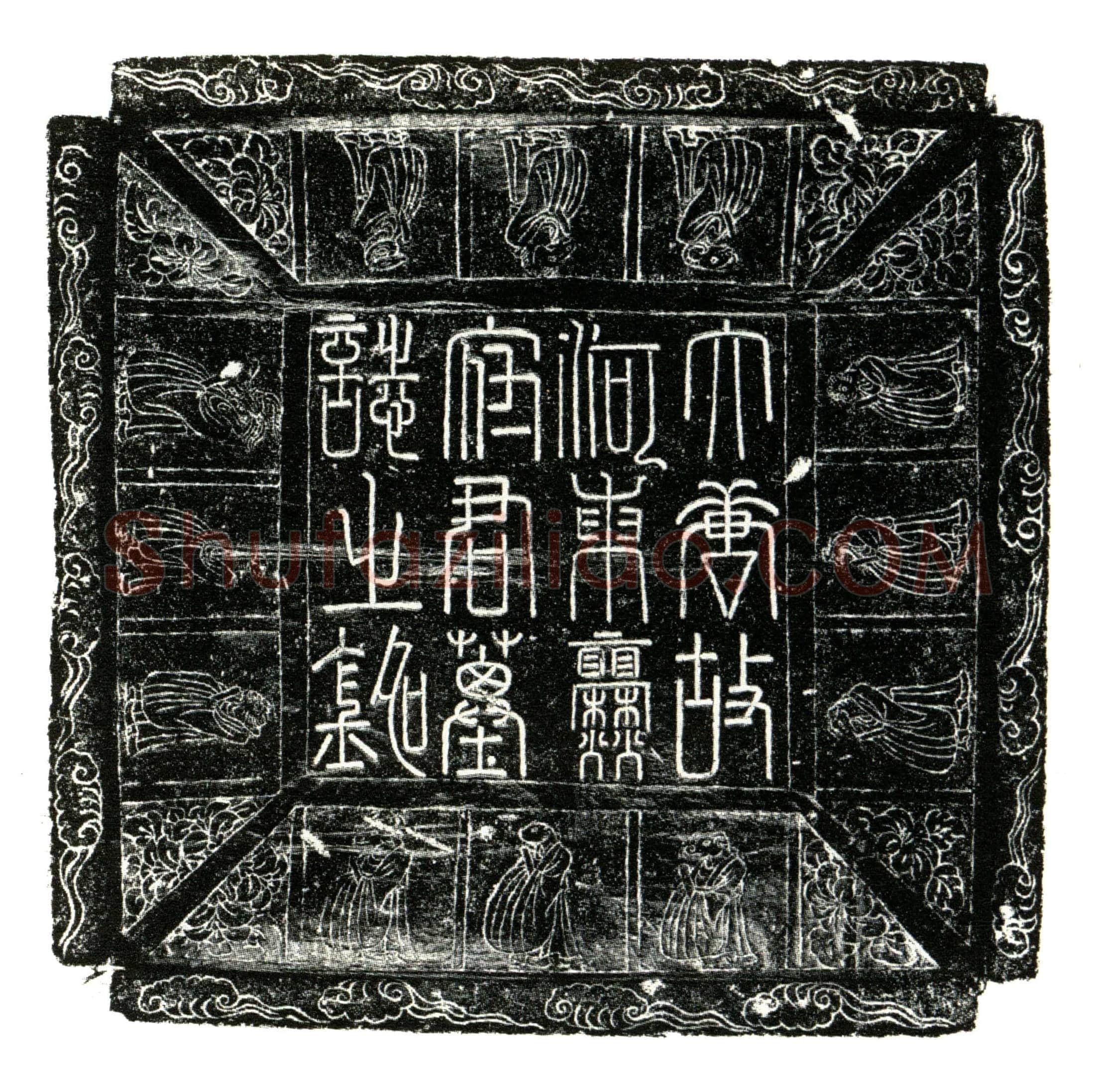 唐爨子华，字守忠墓誌(大唐故节度副使开府仪同三司兼太常卿南宁一十四州都督袭南宁郡╱王河)