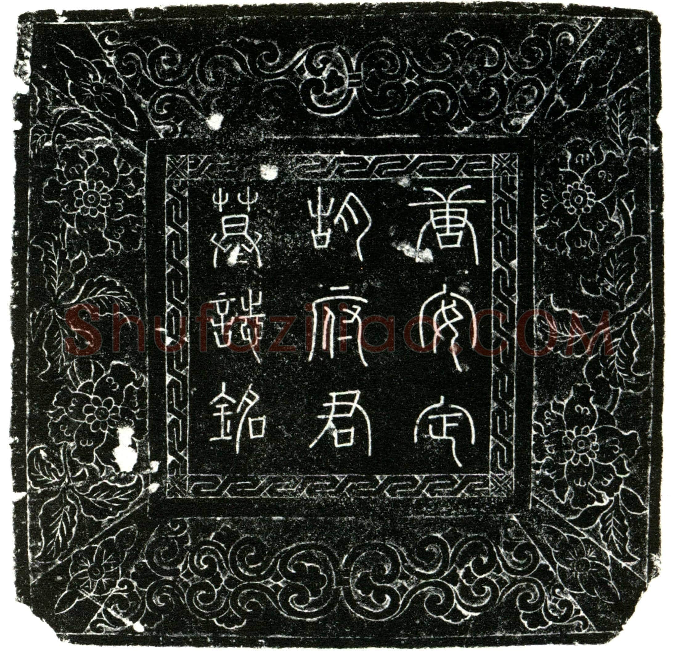 唐胡林，字阢之墓誌(有唐监察御史胡君墓誌铭并序╱ 乡贡进士罗蔚述╱)