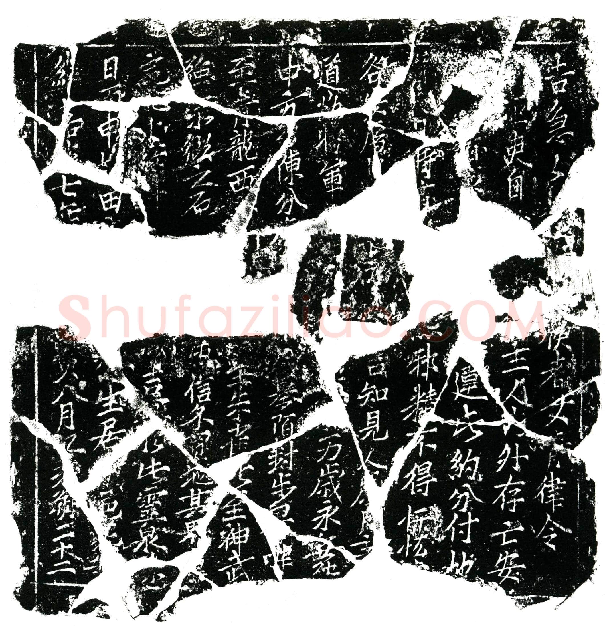 北宋田世中买地券
