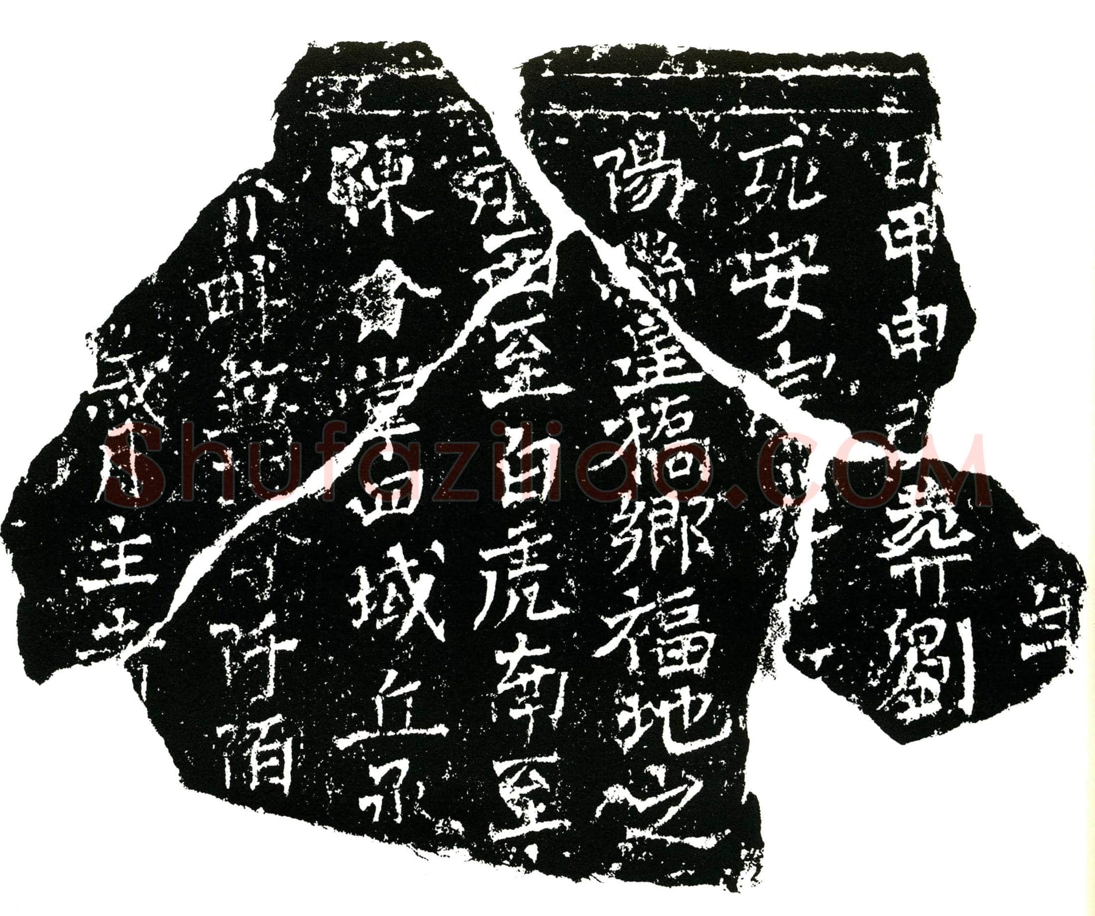 北宋刘观，字大醇买地券
