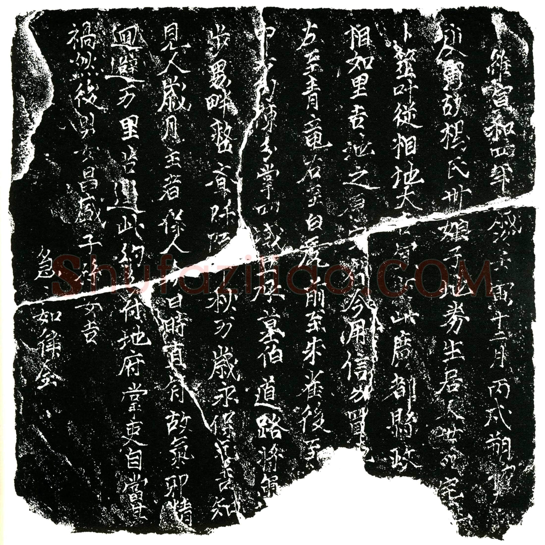 北宋 杨氏卅娘子 买地券